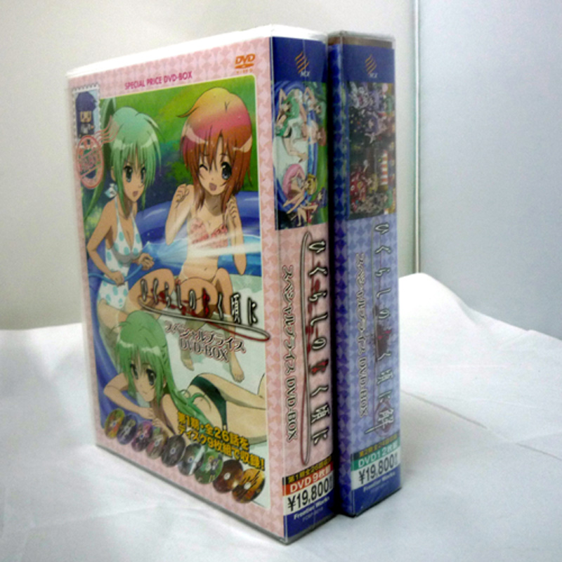 《DVD》 ひぐらしのなく頃に スペシャルプライス DVD-BOX 2巻セット/アニメ【山城店】