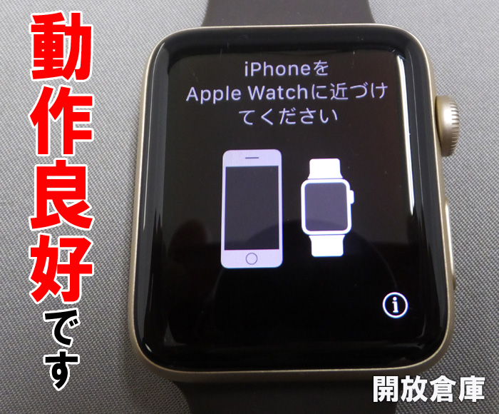 Apple Watch S2 42mm
