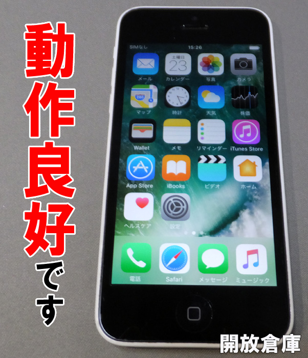 ★Softbank Apple iPhone5C 16GB ME541J/A ホワイト【山城店】