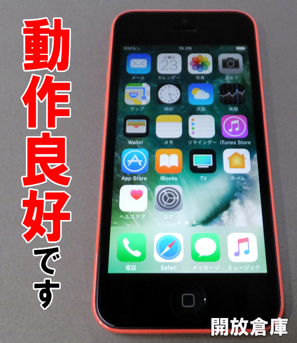 ★Softbank Apple iPhone5C 16GB NE545J/A ピンク【山城店】