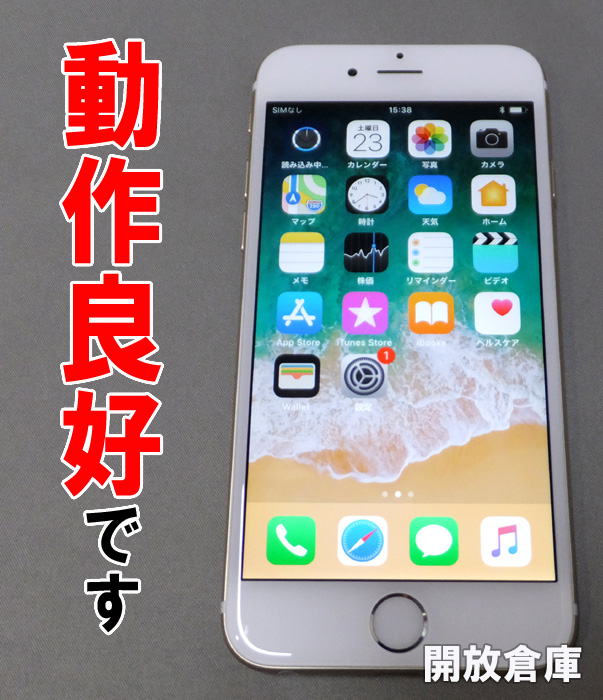★Softbank Apple iPhone6 64GB MG4J2J/A ゴールド【山城店】