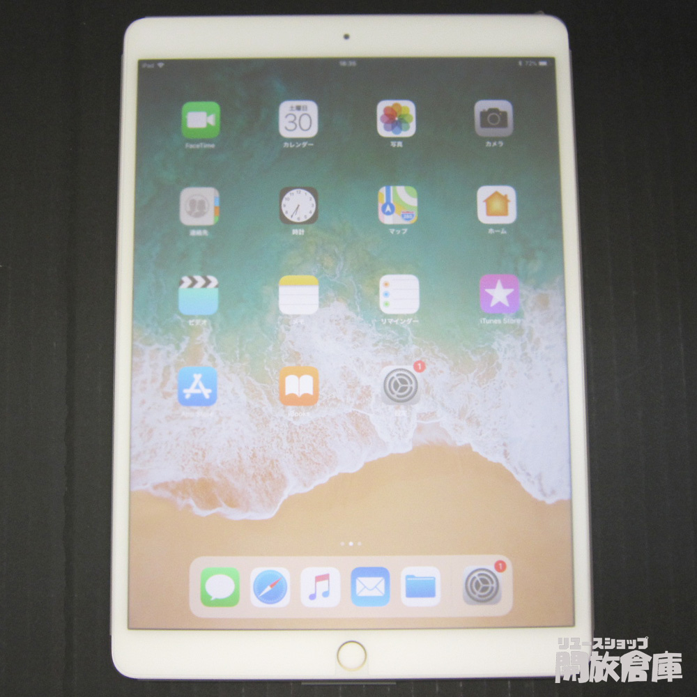Apple iPad Pro 10.5インチ MQDX2J/A Wi-Fiモデル 64GB ゴールド 動作確認済 初期保護フィルム付 付属品有
