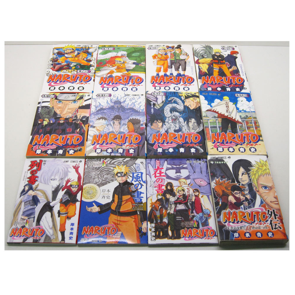 NARUTO ナルト 全72巻+風の書+在の書+外伝 ジャンプコミックス - 全巻