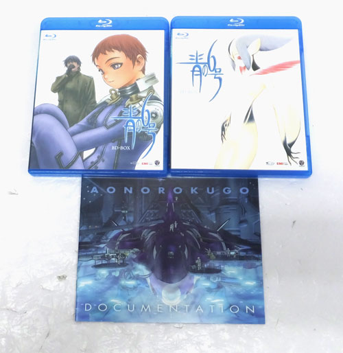 開放倉庫 | 《Blu-ray ブルーレイ》青の6号 BD-BOX/アニメ【山城店 