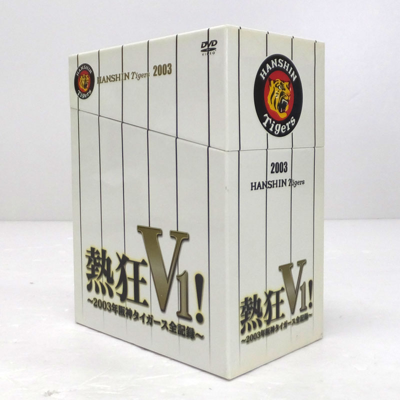 《DVD》熱狂V1 ! - 2003年阪神タイガース全記録 - /阪神タイガース /スポーツ【山城店】