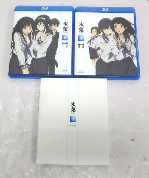開放倉庫 | 《Blu-ray ブルーレイ》「氷菓」BD-BOX /アニメBlu-ray 