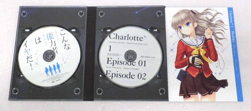 開放倉庫 | 《Blu-ray ブルーレイ》Charlotte(シャーロット) (完全生産
