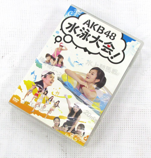 開放倉庫 | 週刊AKB 水泳大会スペシャルBOX/AKB48/アイドルDVD【山城店 