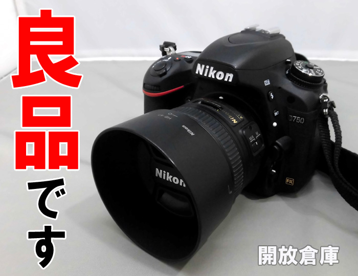 ★Nikon  D750　レンズ「AF-S NIKKOR 50mm f/1.8G」セット ブラック 【山城店】
