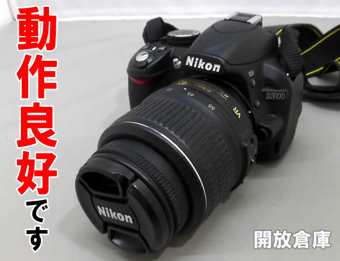 ★Nikon Dシリーズ D3100 レンズ「AF-S DX NIKKOR 18-55mm f/3.5-5.6G VR」セット ブラック 【山城店】