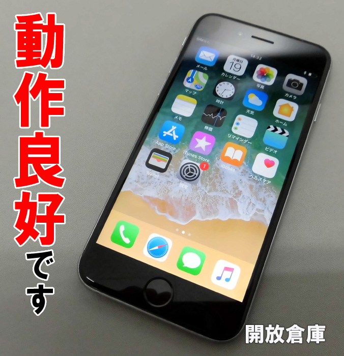 ★Softbank Apple iPhone6 64GB MG4F2J/A スペースグレイ【山城店】
