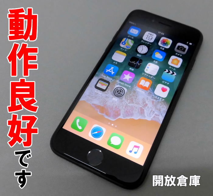 ★docomo Apple iPhone7 32GB FNCE2J/A ブラック【山城店】