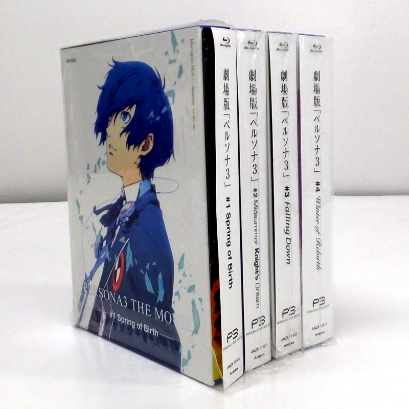 【BOX付き】劇場版ペルソナ3 Blu-ray全4巻セット アニメ DVD/ブルーレイ 本・音楽・ゲーム 値下げしていきます
