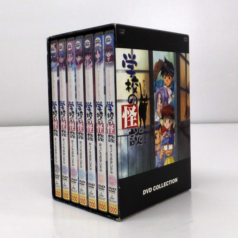 《DVD》TVアニメーション 学校の怪談 DVDコレクション/アニメ【山城店】