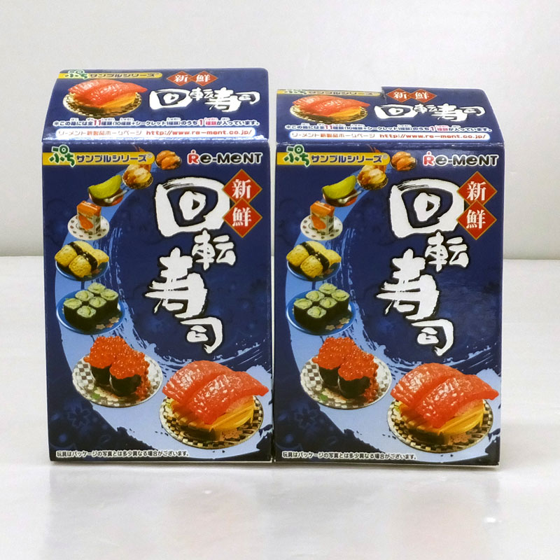リーメント ぷちサンプルシリーズ  新鮮回転寿司 2箱セット/食玩【山城店】