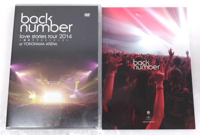 back number love stories tour DVD 初回