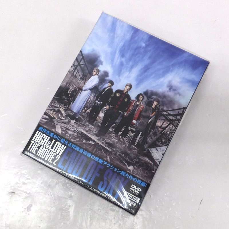 《帯付き》HiGH ＆ LOW THE MOVIE 2~END OF SKY~(DVD2枚組)(初回豪華盤)/DVD【山城店】