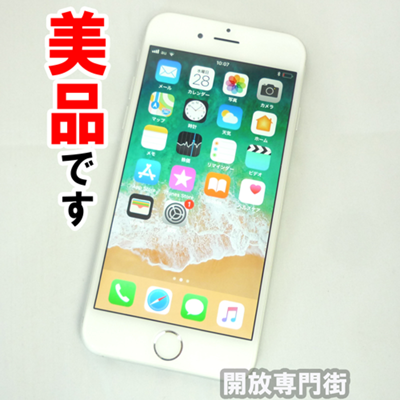 開放倉庫 | au Apple iPhone6 64GB NG4H2J/A シルバー【山城店