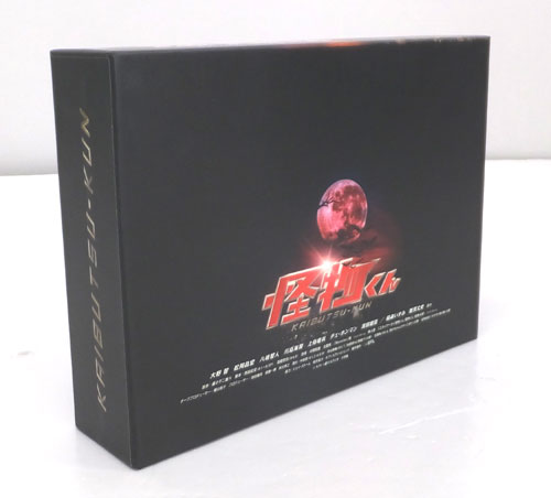 最高の 怪物くん DVD-BOX - DVD