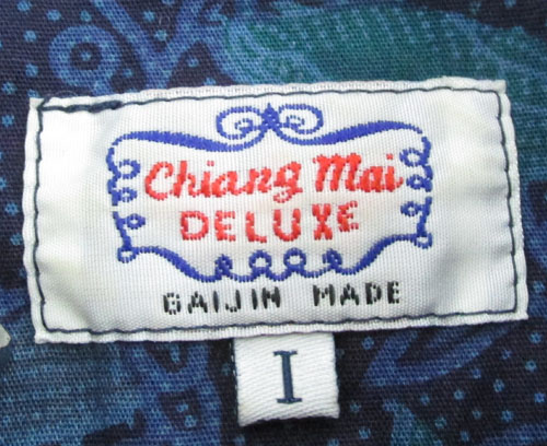 GAIJIN MADE(ガイジンメイド) 刺繍半袖シャツ