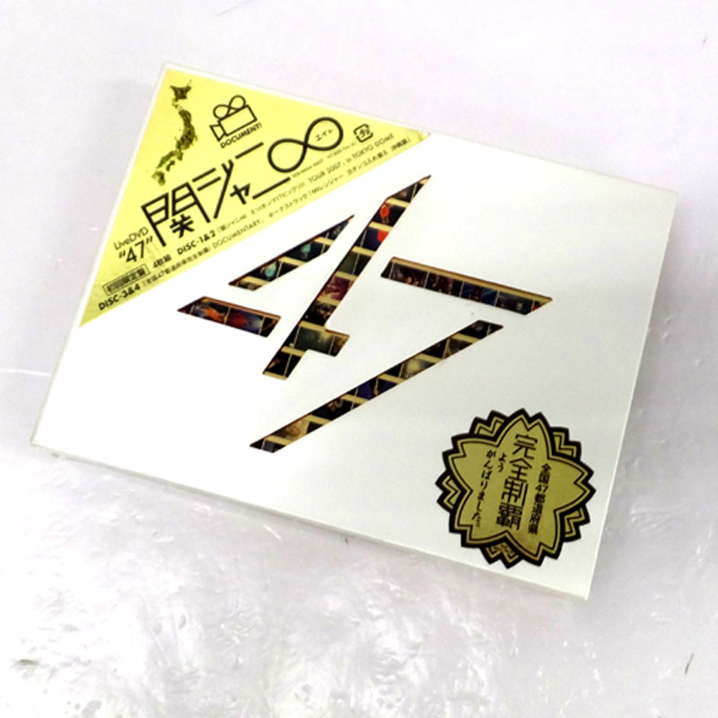 《初回限定盤》『47』/関ジャニ∞(エイト)/男性アイドルDVD【山城店】