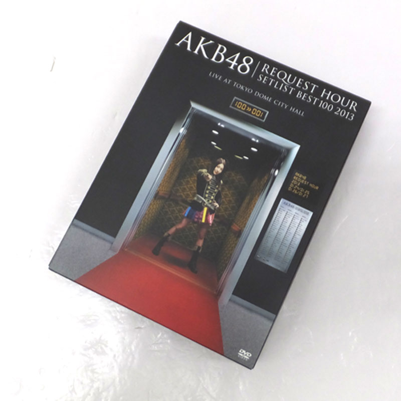 AKB48 リクエストアワーセットリストベスト100 2013 通常盤DVD 4DAYS BOX/AKB48/女性アイドルDVD【山城店】