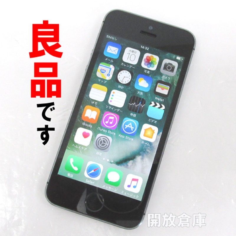 au Apple iPhone5S 32GB NE335J/A スペースグレイ【山城店】