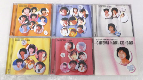 開放倉庫 | CD-BOX ~ぼくらのベスト 82-87/堀ちえみ/邦楽CD【山城店 
