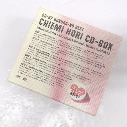 開放倉庫 | CD-BOX ~ぼくらのベスト 82-87/堀ちえみ/邦楽CD【山城店 