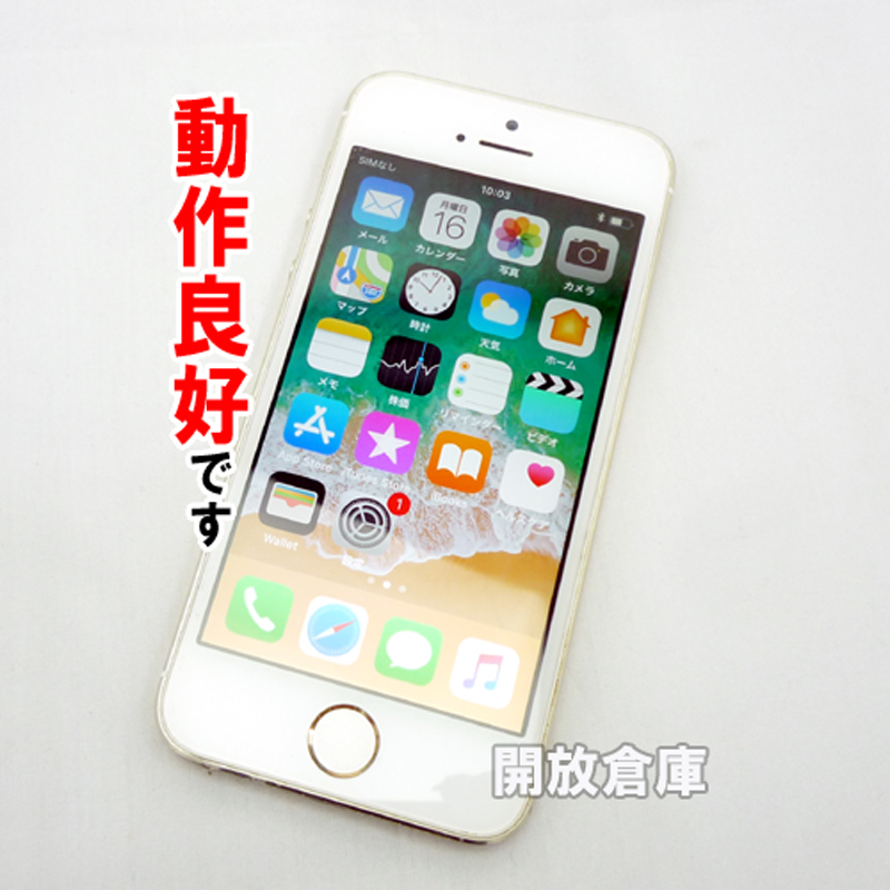 au Apple iPhone5S 16GB ME334J/A ゴールド【山城店】