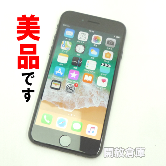 ★美品!  SIMフリー Apple iPhone7 128GB MNCP2J/A ジェットブラック 【山城店】