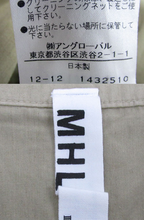 MHL.マーガレットハウエル スカート サイズ表記3-