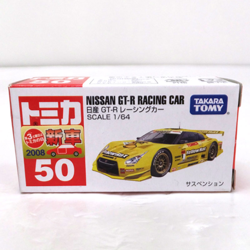 タカラトミー トミカ No.050 日産 GT-R レーシングカー SCALE 1/64【山城店】