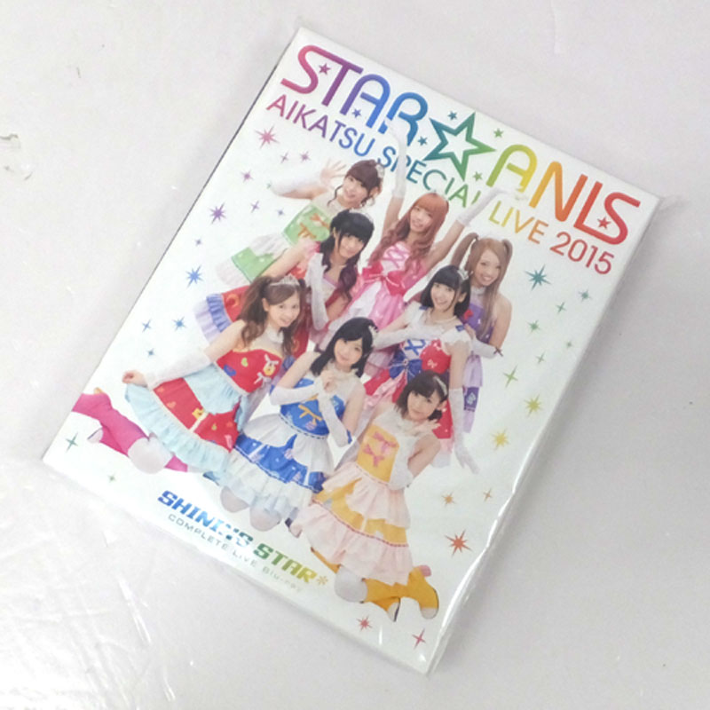 STAR☆ANIS アイカツ!スペシャルLIVE TOUR 2015 SHINING STAR*COMPLETE LIVE BD/STAR☆ANIS /音楽Blu-ray【山城店】
