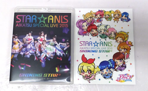 開放倉庫 | STAR☆ANIS アイカツ!スペシャルLIVE TOUR 2015 SHINING ...