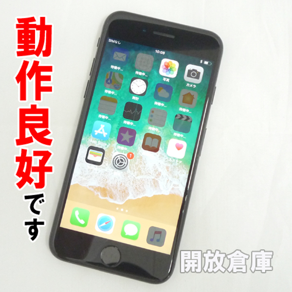 動作良好 docomo Apple iPhone7 128GB MNCP2J/A ジェットブラック【山城店】