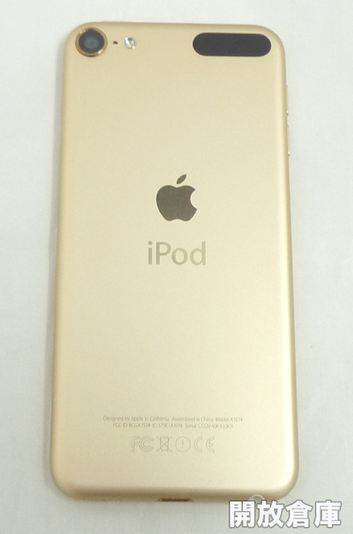 iPod touch（第６世代）A1574 ゴールド 32GB MKHT2J/A ポータブルプレーヤー 通販限定品