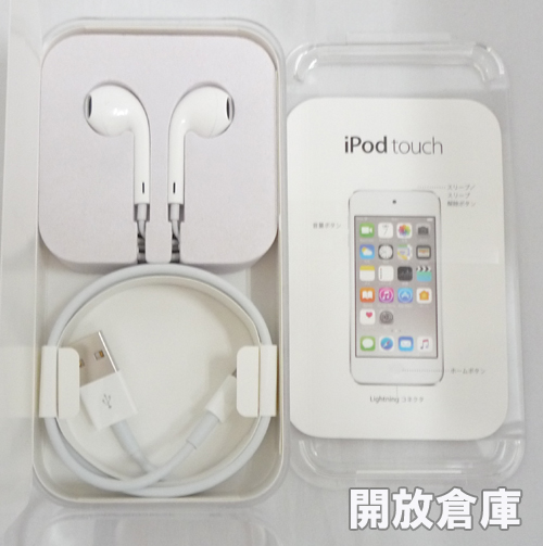 iPod touch（第６世代）A1574 ゴールド 32GB MKHT2J/A ポータブルプレーヤー 通販限定品