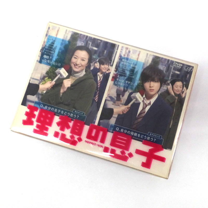 理想の息子 DVD-BOX/その他DVD【山城店】