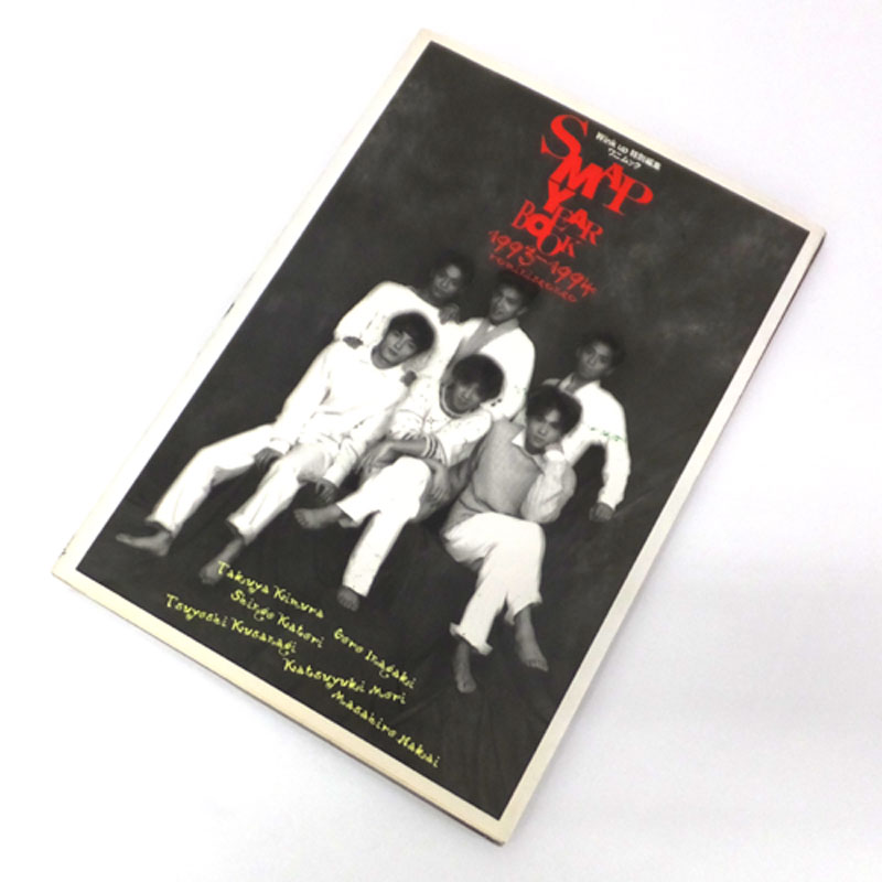 SMAP YEAR BOOK 1993-1994 reminisence/アーティストグッズ【山城店】