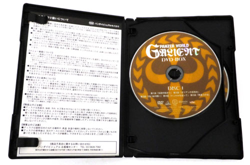 《DVD》機甲界ガリアン DVD-BOX/アニメ【山城店】