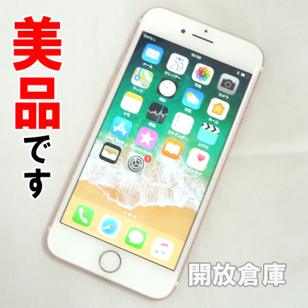 美品です Softbank Apple iPhone7 128GB NNCN2J/A ローズゴールド【山城店】