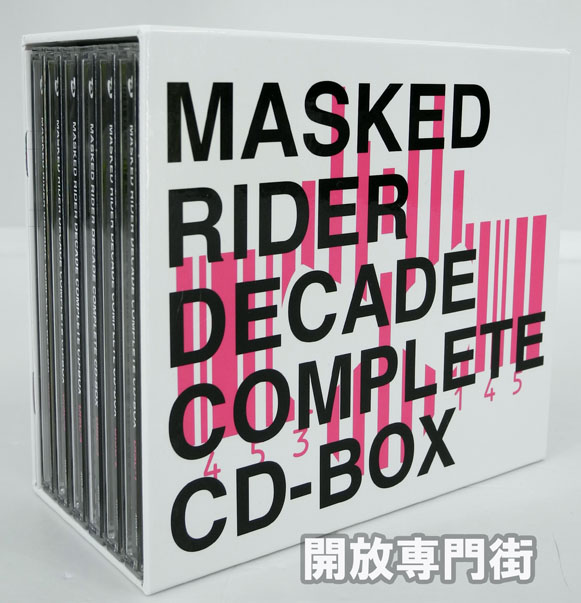 【中古】仮面ライダーディケイド COMPLETE CD-BOX【桜井店】