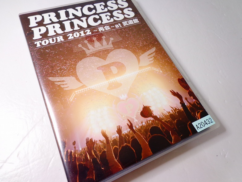開放倉庫 | 【中古】PRINCESS PRINCESS TOUR 2012~再会~at 武道館 ...