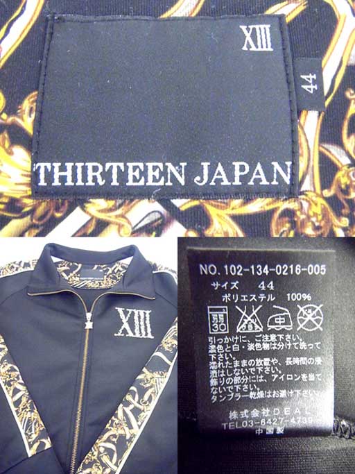開放倉庫 | 【中古】THIRTEEN JAPAN/サーティン ジャパン/ジャージ