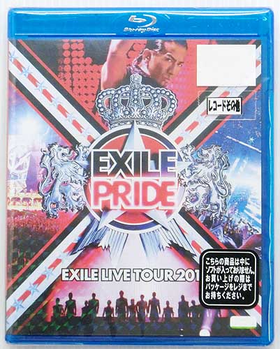 【中古】EXILE エグザイル/EXILE LIVE TOUR 2013 “EXILE PRIDE” 【米子店】