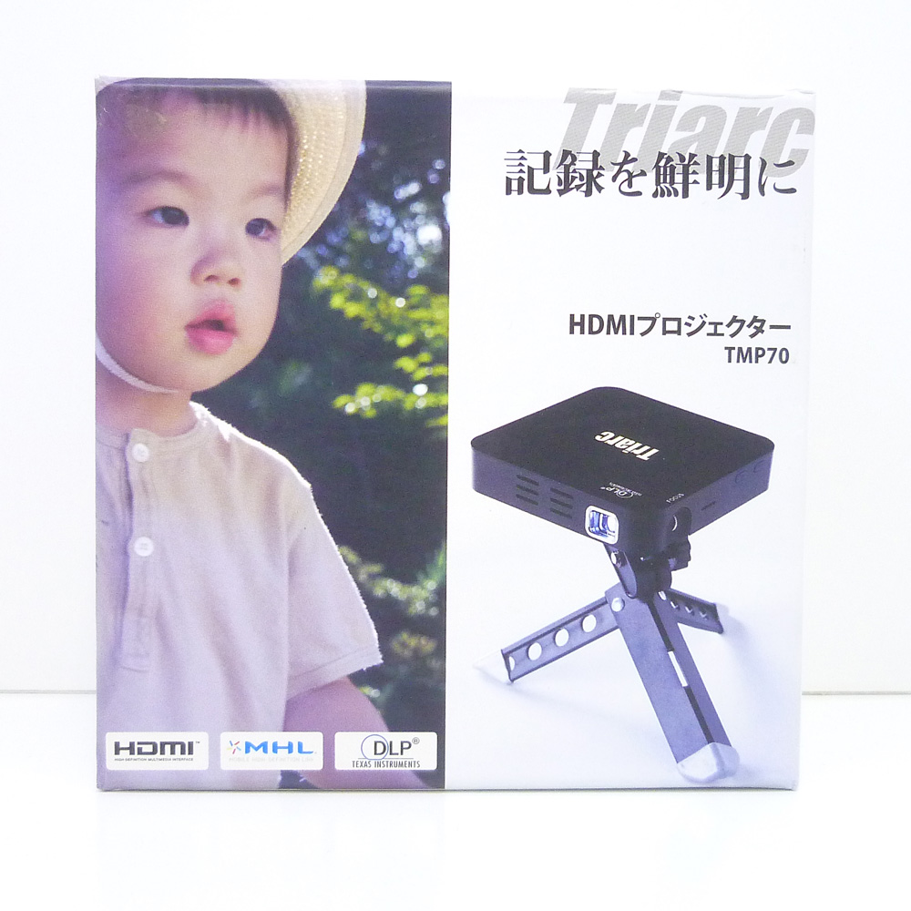 【中古】Triarcトライアーク HDMIプロジェクター TMP70 バッテリー機能付き小型プロジェクター【橿原店】