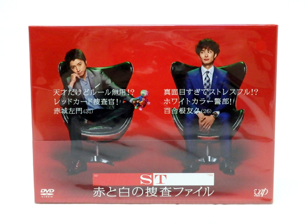 【中古】ST 赤と白の捜査ファイル DVD-BOX【米子店】