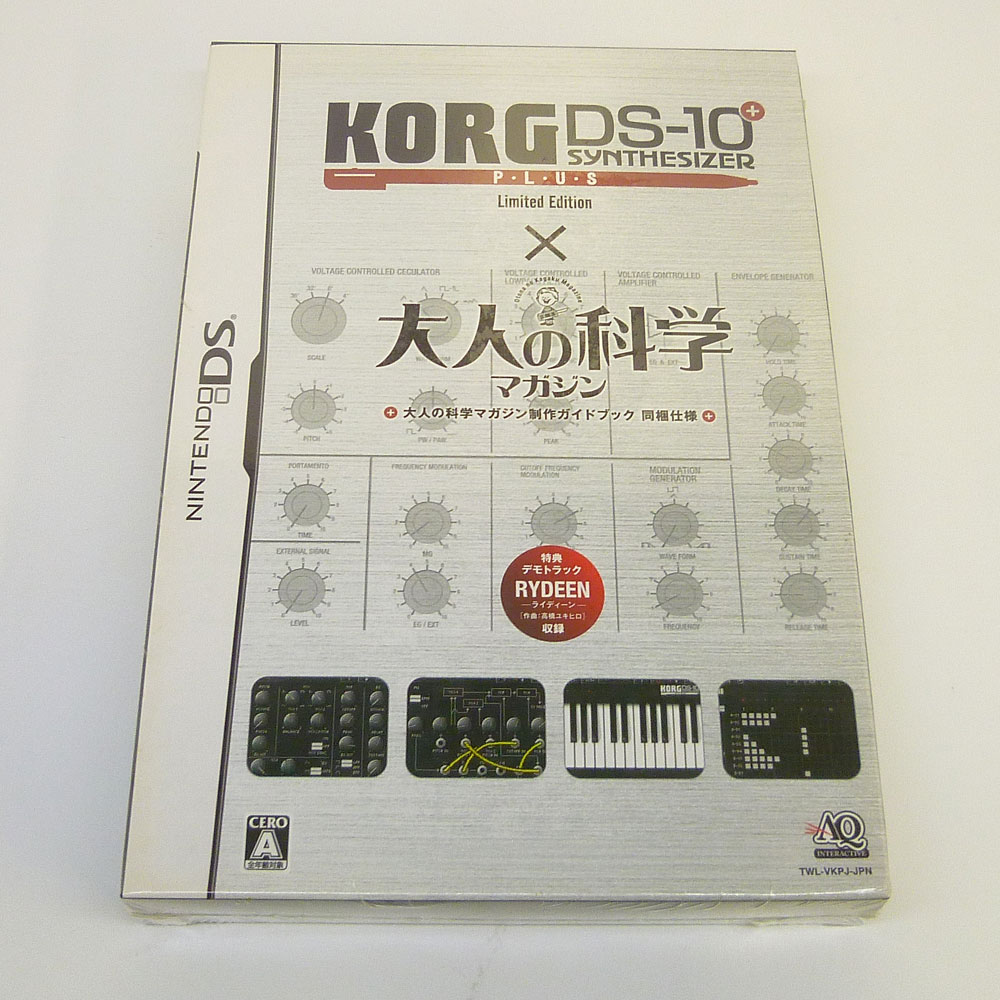 【中古】KORG DS-10 PLUS Limited Edition 「大人の科学マガジン」制作ガイドブック同梱仕様【香芝店】