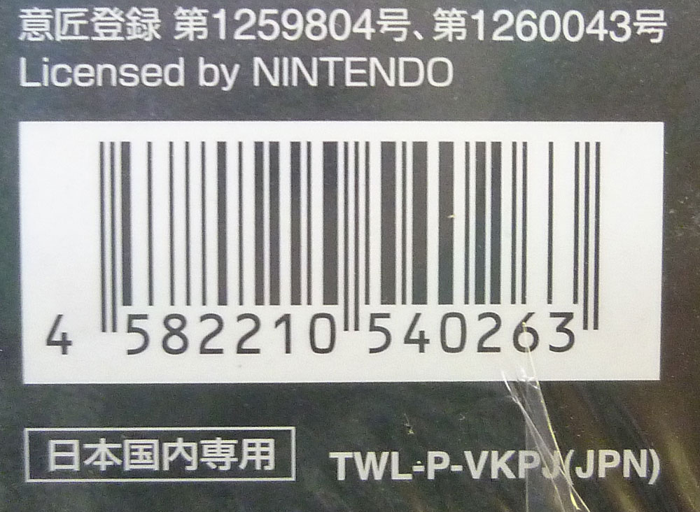 24567円 NEW KORG DS-10 PLUS Limited Edition 大人の科学マガジン 制作ガイドブック同梱